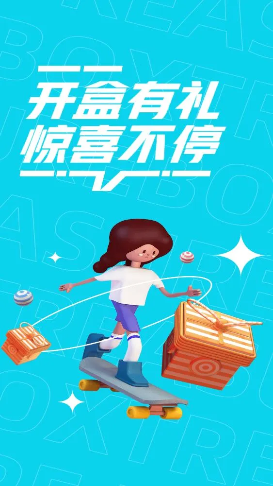 ٱħ2025ٷv6.8.6 Ѱͼ