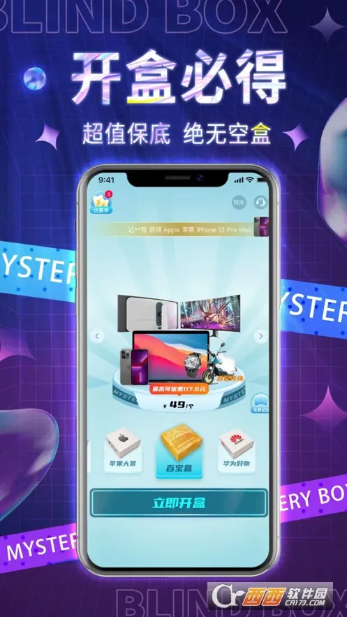 ٱħ2025ٷv6.8.6 Ѱͼ