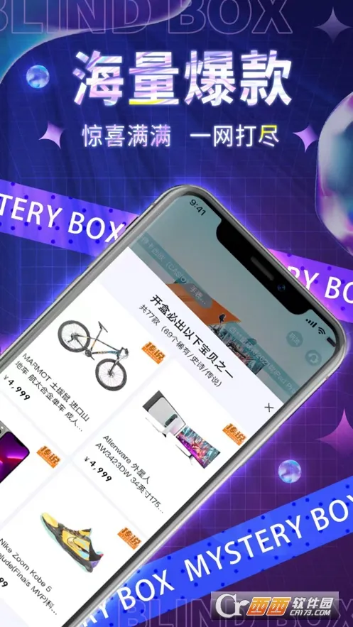 ٱħ2025ٷv6.8.6 Ѱͼ