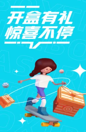 百宝魔盒2025官方正版 百宝魔盒2025官方正版