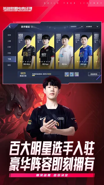 Ӣ˵羺2025ذװv4.7.1.3029701 Ѱͼ