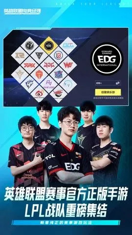 Ӣ˵羺2025ذװv4.7.1.3029701 Ѱͼ