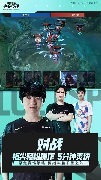 Ӣ˵羺2025ذװv4.7.1.3029701 Ѱͼ