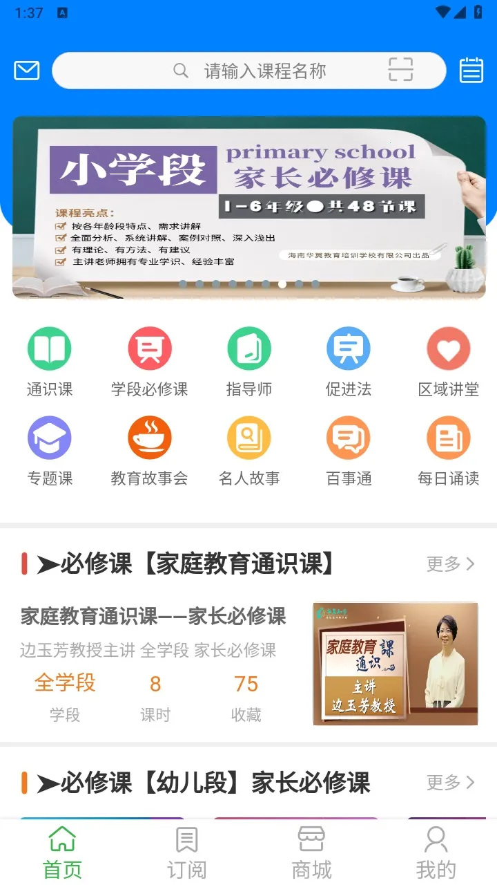 ֪ѧ2025ذװv1.0.17 Ѱͼ