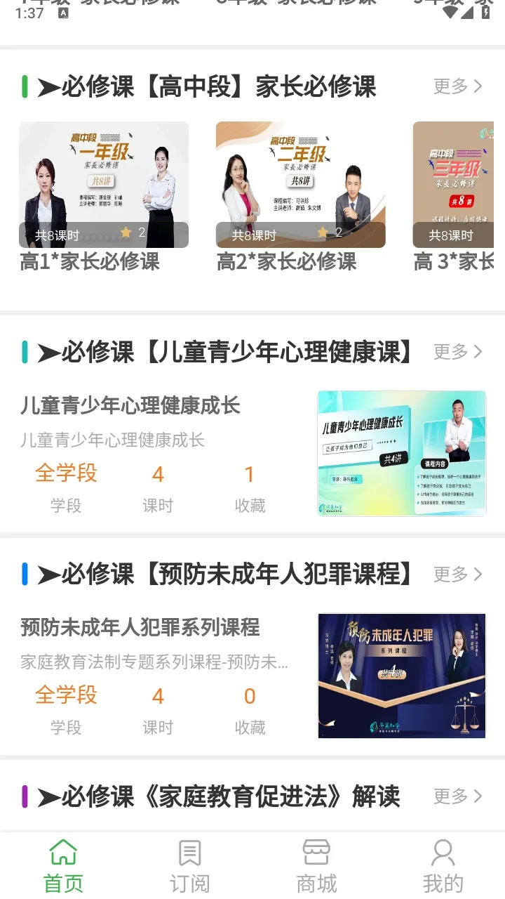 ֪ѧ2025ذװv1.0.17 Ѱͼ