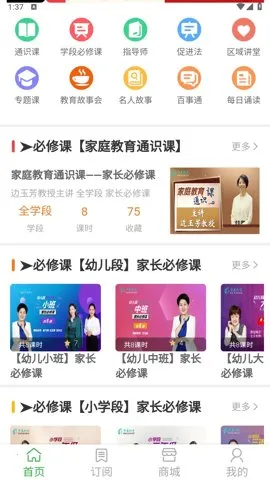 ֪ѧ2025ذװv1.0.17 Ѱͼ