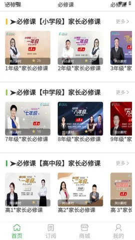 ֪ѧ2025ذװv1.0.17 Ѱͼ