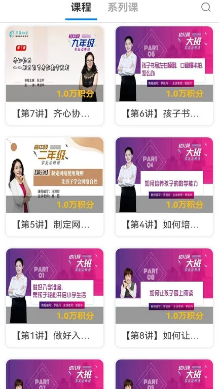 ֪ѧ2025ذװv1.0.17 Ѱͼ