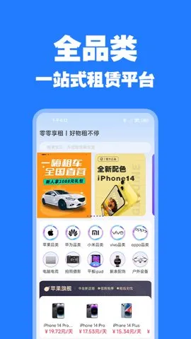 (豸)v2.5.7 ٷͼ