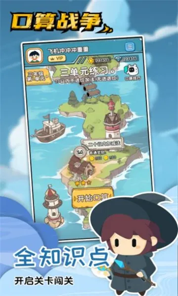 ս2025ذװv2.0.13 ׿ͼ