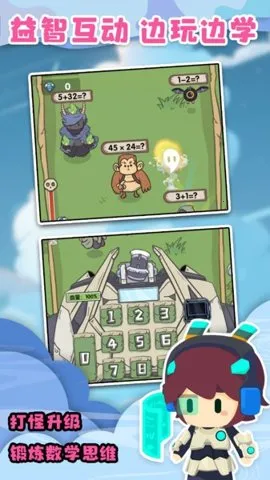 ս2025ذװv2.0.13 ׿ͼ