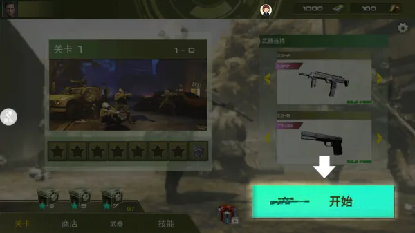 神枪行动模拟器最新手机版 神枪行动模拟器最新手机版