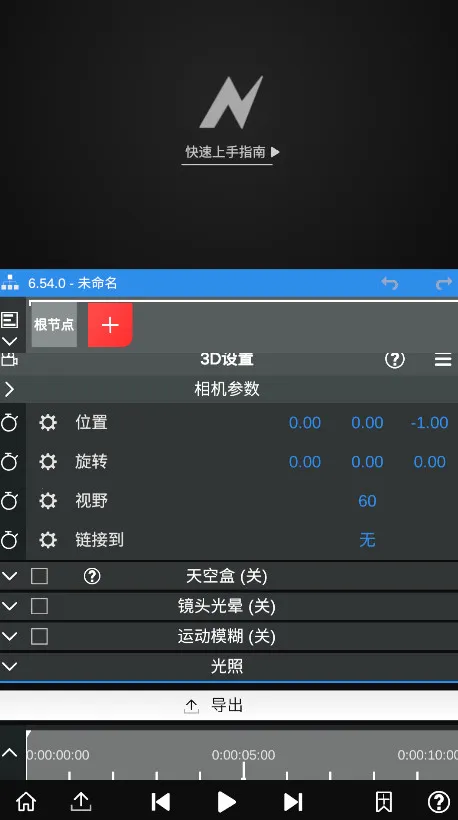 Nodevideo(ֻƵ)v7.7.0 ׿ͼ