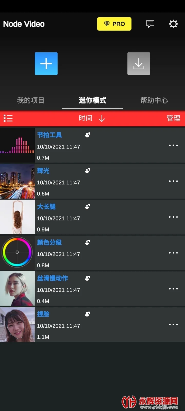 Nodevideo(ֻƵ)v7.7.0 ׿ͼ