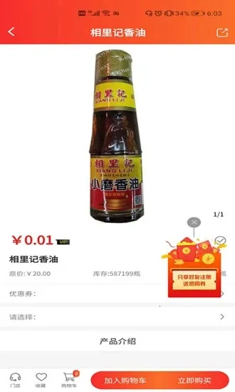 ǻ۷2025°汾v7.3.3 ٷͼ