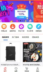 ǻ۷2025°汾v7.3.3 ٷͼ