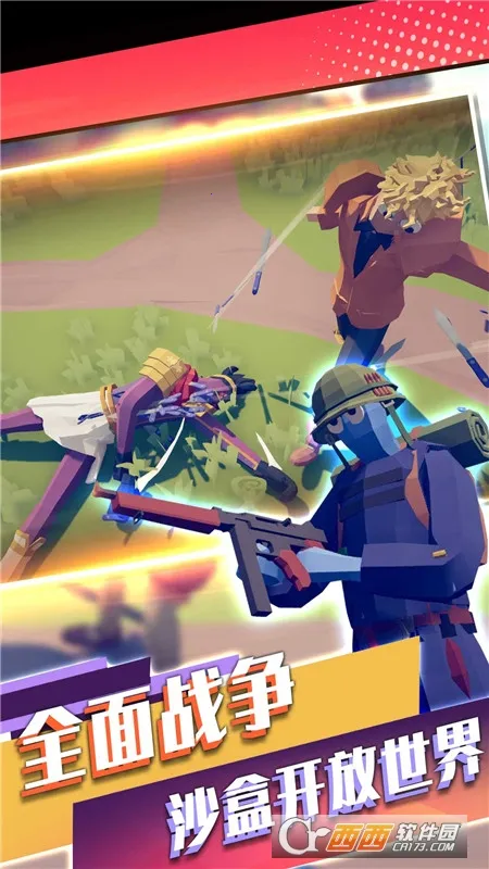 սĩð2025°汾v1.0.5 ׿ͼ