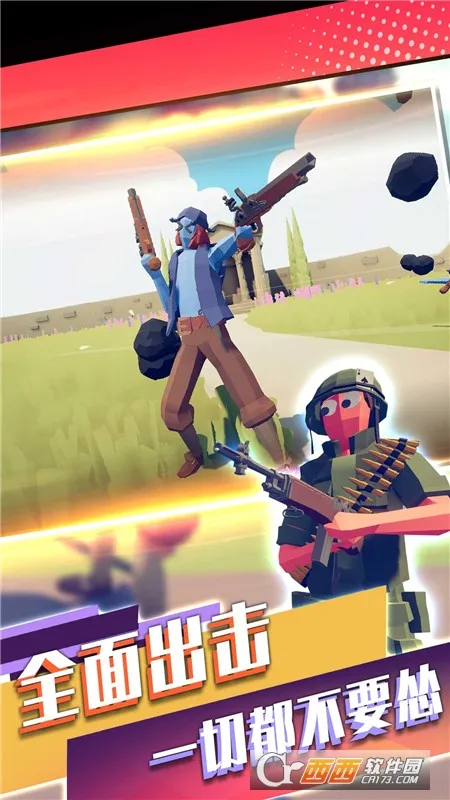 战争末日冒险2025最新版本 战争末日冒险2025最新版本