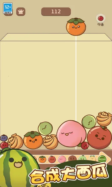 ˮϳ(ˮϳϷ)v1.0.1 Ѱͼ