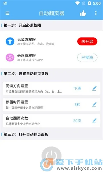 Զҳ(Զҳ)vV1.0.2 ֻͼ