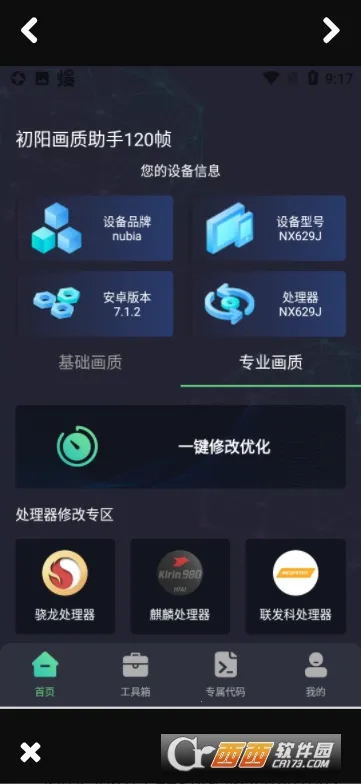 (ϷŻ)v1.5.1 explore ֻͼ