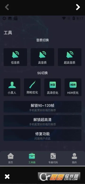 (ϷŻ)v1.5.1 explore ֻͼ