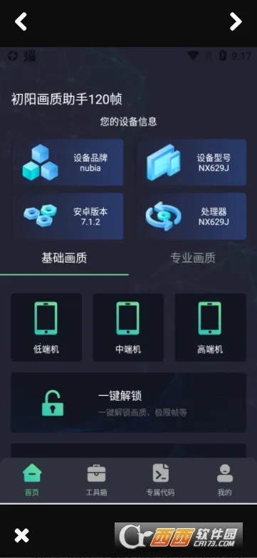 (ϷŻ)v1.5.1 explore ֻͼ