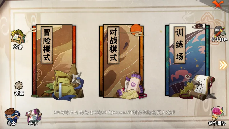 ���Ծ�2025�ٷ�����v1.04 �ֻ����ͼ