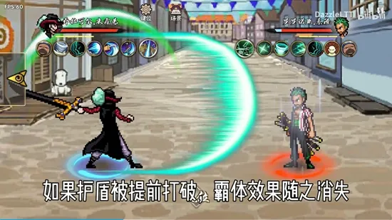 跨界对决2025官方正版 跨界对决2025官方正版