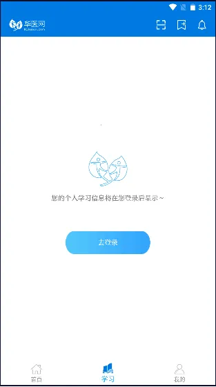 ϻҽ2025ٷ°汾v3.128.6 Ѱͼ