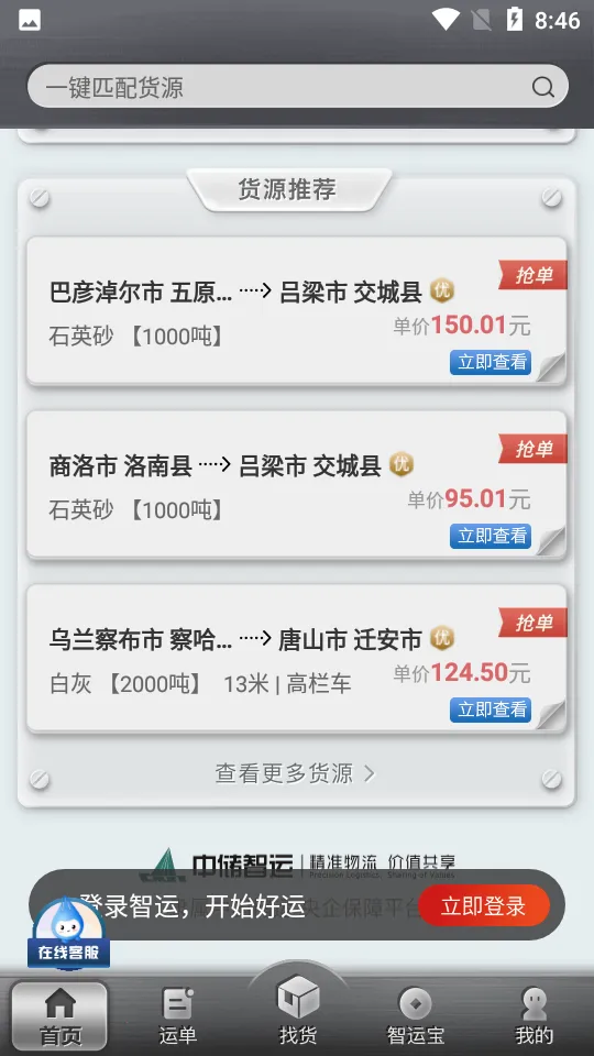 д˰׿ֻv4.50.0 ֻͼ