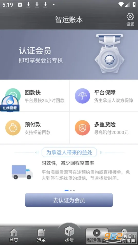 д˰׿ֻv4.50.0 ֻͼ