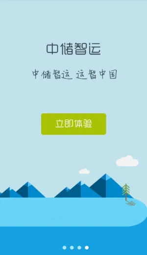 д˰׿ֻv4.50.0 ֻͼ