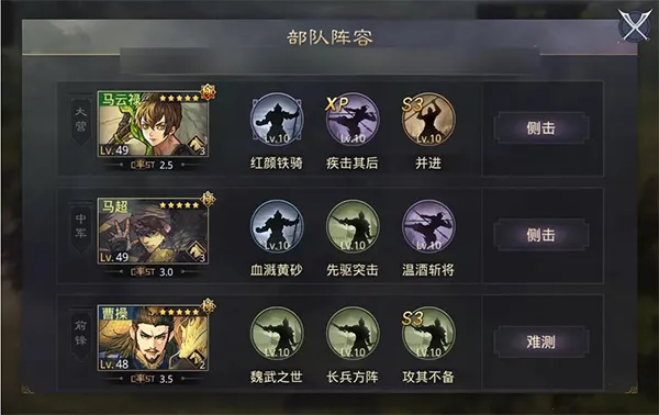 率土之滨2025官方最新版本 率土之滨2025官方最新版本