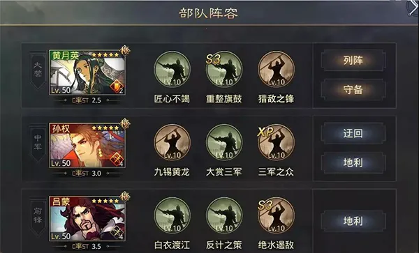 率土之滨2025官方最新版本 率土之滨2025官方最新版本