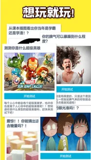 (Ȥζ罻APP)v1.1 ׿ͼ