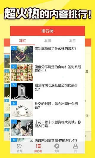 (Ȥζ罻APP)v1.1 ׿ͼ