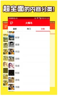 (Ȥζ罻APP)v1.1 ׿ͼ