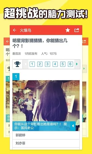 (Ȥζ罻APP)v1.1 ׿ͼ