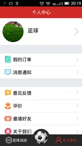 (Լսƽ̨)v1.4.0 ٷͼ