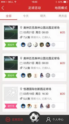 (Լսƽ̨)v1.4.0 ٷͼ