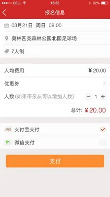 (Լսƽ̨)v1.4.0 ٷͼ