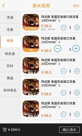 ư(ưԤƽ̨)v1.20 Ѱͼ