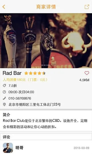 ư(ưԤƽ̨)v1.20 Ѱͼ