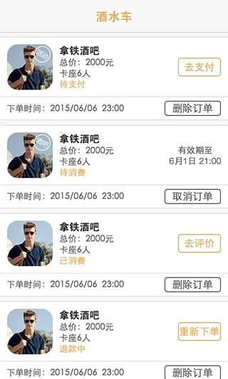 ư(ưԤƽ̨)v1.20 Ѱͼ