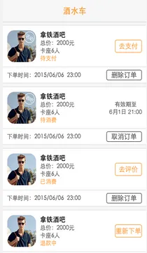 ư(ưԤƽ̨)v1.20 Ѱͼ