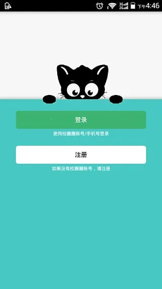 УȦȦ׿ֻv1.1.1 Ѱͼ