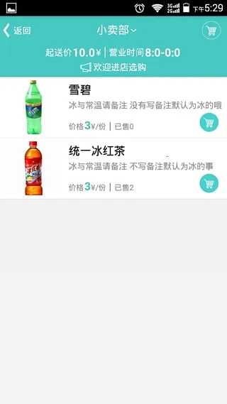 УȦȦ׿ֻv1.1.1 Ѱͼ