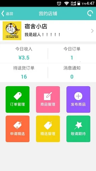 УȦȦ׿ֻv1.1.1 Ѱͼ