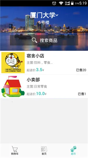 УȦȦ׿ֻv1.1.1 Ѱͼ